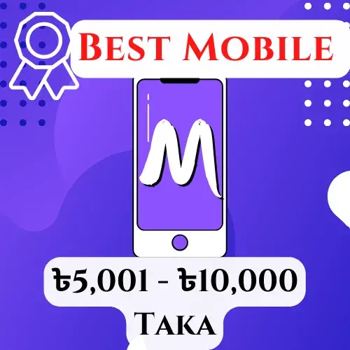 Best Mobile Price: BDT 5001 To 10000 Tk